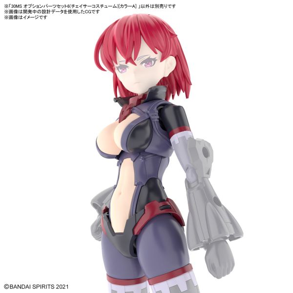 30MS 組裝少女輕作戰 配件套組6（追蹤裝）[顏色A] 30MS 組裝少女輕作戰 配件套組6（追蹤裝）[顏色A]