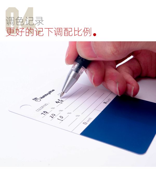 喵匠 塗裝試色卡 上色常備試色工具 喵匠 塗裝試色卡 上色常備試色工具