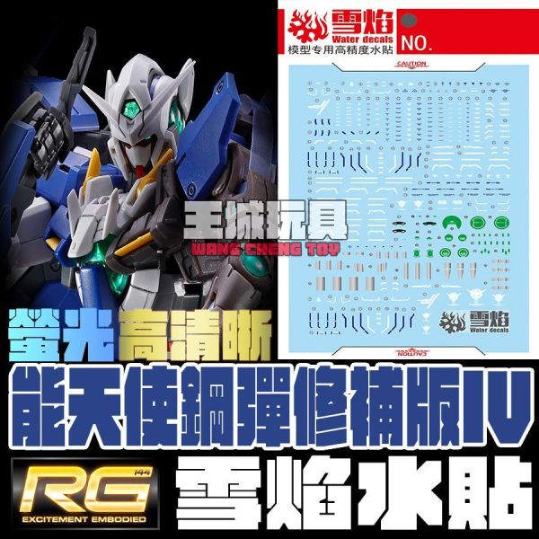 雪焰水貼 BANDAI RG 能天使鋼彈修復型IV  能天使R4 專用水貼 #SRG68 雪焰水貼 BANDAI RG 能天使鋼彈修復型IV  能天使R4 專用水貼 #SRG68