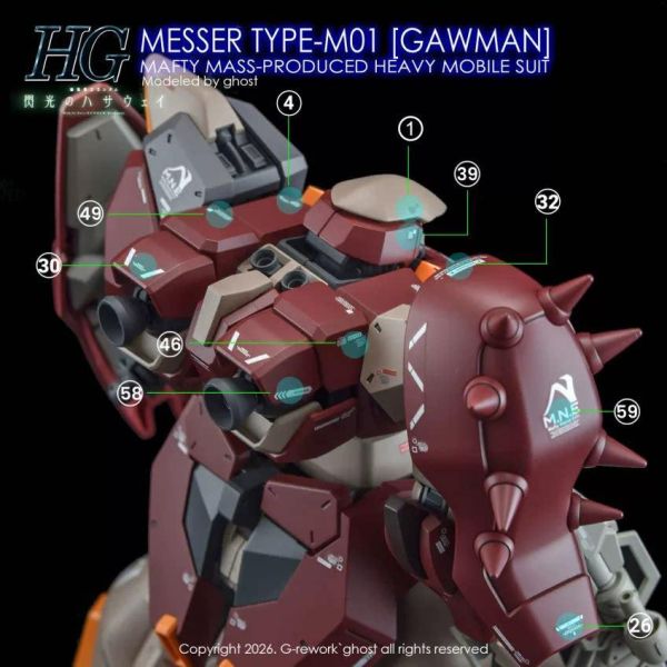 炎水貼 GHOST版 HG 1/144 梅薩 M-01 閃光的哈薩威 專用水貼 CHG135 炎水貼 GHOST版 HG 1/144 梅薩 M-01 閃光的哈薩威 專用水貼 CHG135