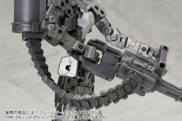 壽屋 MSG 武裝零件 MW30Y 彈鏈 壽屋 MSG 武裝零件 MW30Y 彈鏈