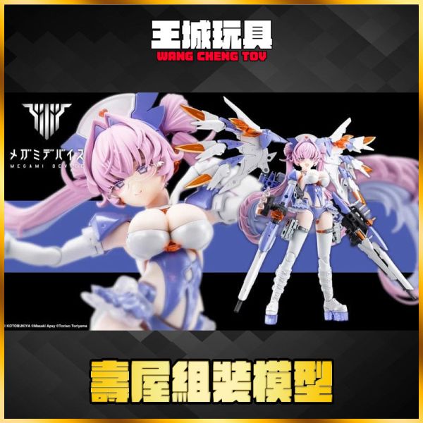 1月預購 Megami Device 女神裝置 慾望少女 護士 組裝模型(KP799) Megami Device 女神裝置 慾望少女 護士 組裝模型(KP799)