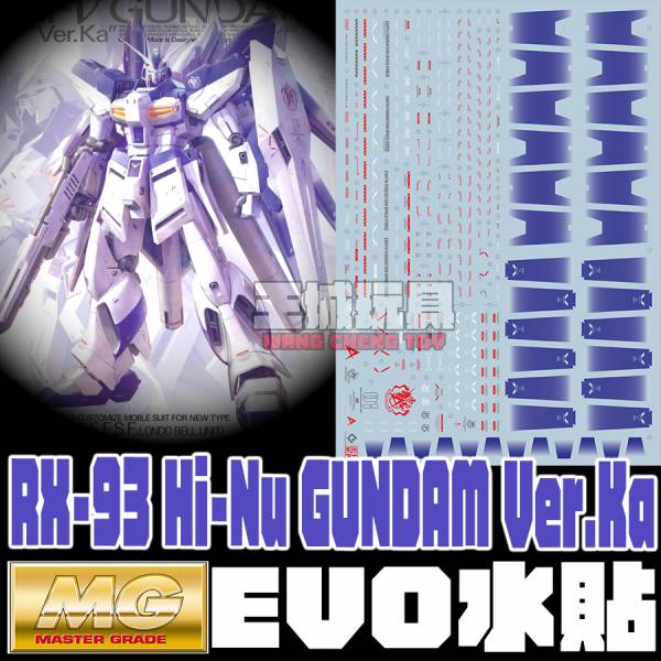 EVO-MG 1/100 RX-93 Hi-Nu GUNDAM Ver.Ka 專用水貼 EM181 雪焰水貼,鋼彈水貼,模型水貼,水貼