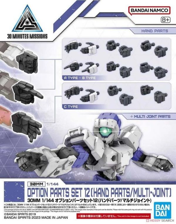 30MM 組裝模型輕作戰 1/144 配件套組12 (手掌零件/多功能連接零件) 30MM 組裝模型輕作戰 1/144 配件套組12 (手掌零件/多功能連接零件)