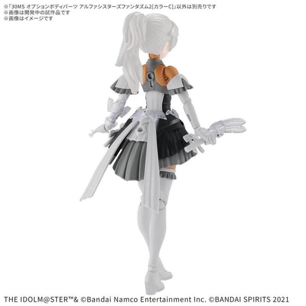 [2025-9月預購] BANDAI 30MS 阿爾法姊妹服2 顏色C 組裝模型 BANDAI 30MS 阿爾法姊妹服2 顏色C 組裝模型