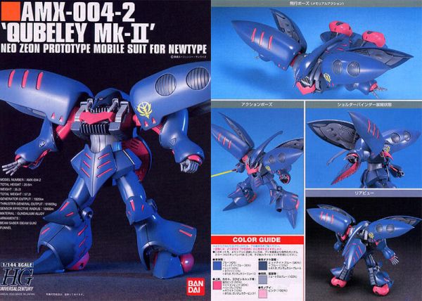 BANDAI 鋼彈ZZ HGUC 1/144 #011 QUBELEY Mk-II 丘貝雷 Mk-II BANDAI 鋼彈ZZ HGUC 1/144 #011 QUBELEY Mk-II 丘貝雷 Mk-II
