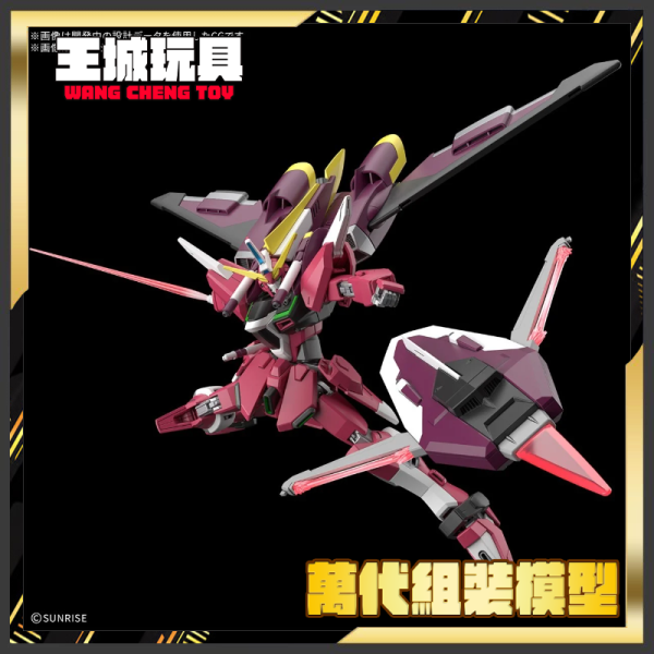 2月預購 BANDAI HG 1/144 無限正義鋼彈&推進器組件(暫名) SEED FREEDOM ZERO BANDAI HG 1/144 無限正義鋼彈&推進器組件(暫名) SEED FREEDOM ZERO