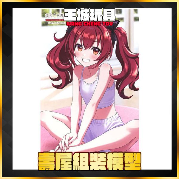壽屋 1/10 創彩少女庭園 裝扮用身體 S 組裝模型 壽屋 1/10 創彩少女庭園 裝扮用身體 S 組裝模型