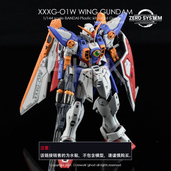 炎水貼 GHOST版 RG 飛翼鋼彈 TV版 專用水貼 CGRG 炎水貼 GHOST版 RG 飛翼鋼彈 TV版 專用水貼 CGRG