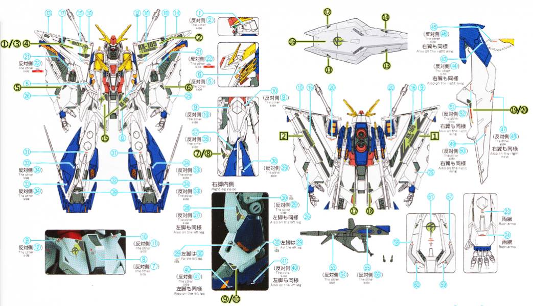 雪焰水貼-HGUC 閃光哈薩威 XI鋼彈 VS 潘妮洛普 專用水貼 雪焰水貼-HGUC 閃光哈薩威 XI鋼彈 VS 潘妮洛普 專用水貼