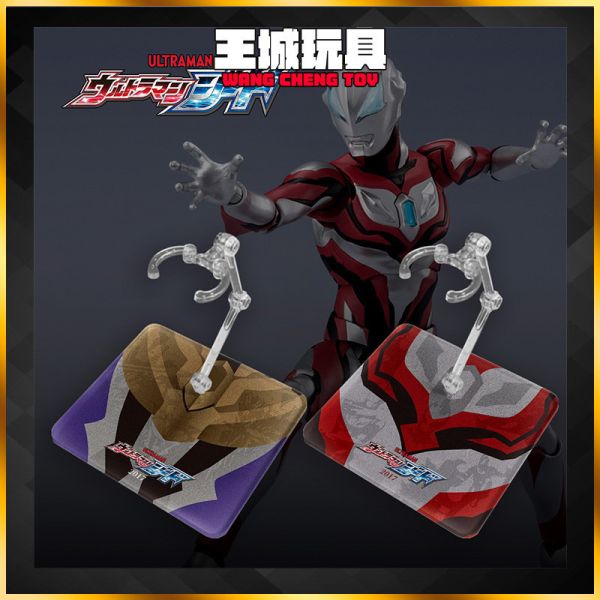 DS地台 超人力霸王 奧特曼 捷德 SHF 系列 模型支架地台 DS地台 超人力霸王 奧特曼 捷德 SHF 系列 模型支架地台