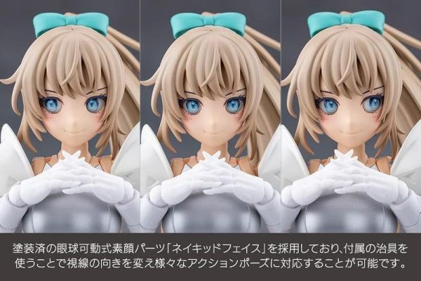 4月預購 無限邂逅 Megalo Mari 模擬人形 Emulator#1A 組裝模型(CX054) 無限邂逅 Megalo Mari 模擬人形 Emulator#1A 組裝模型(CX054)