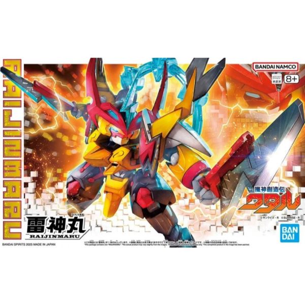 BANDAI 魔神創造傳 08 雷神丸 5068388 BANDAI 魔神創造傳 08 雷神丸 5068388