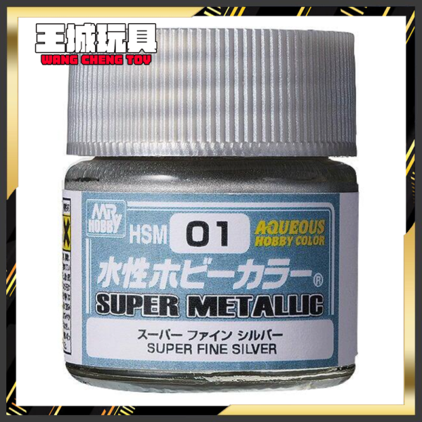 郡氏 GUNZE HSM01 水性漆 超金屬 銀色 超亮銀色 (10ml) 郡氏 GUNZE HSM01 水性漆 超金屬 銀色 超亮銀色 (10ml)
