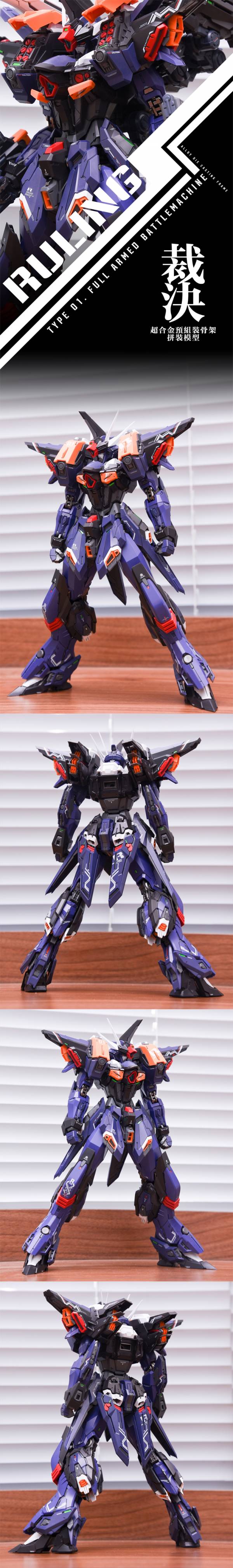 無限維度 超新星SNAA 1/100 IN ERA+ 裁决 (合金骨架) 組裝模型 無限維度 超新星SNAA 1/100 IN ERA+ 裁决 (合金骨架) 組裝模型