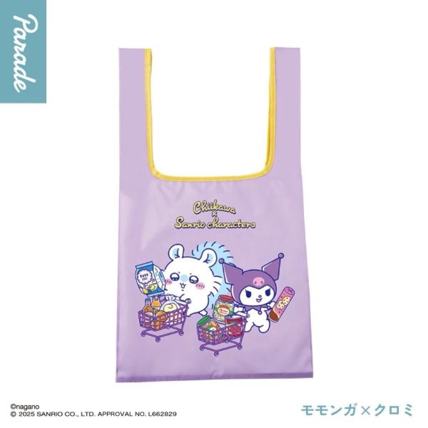 日版 PARADE 吉伊卡哇 x 三麗歐 SANRIO 聯名 扭蛋 小八 三麗鷗 角色環保袋 環保袋 購物袋 盲盒_ PARADE 吉伊卡哇 x 三麗歐 SANRIO 聯名 扭蛋 小八 三麗鷗 角色環保袋 環保袋 購物袋 盲盒