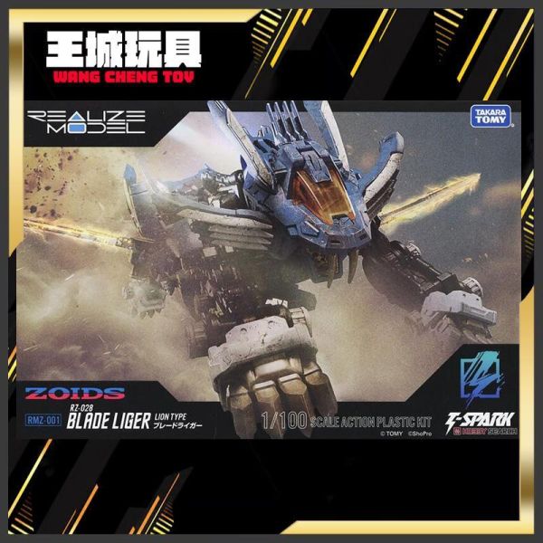 10月預購 T-SPARK 1/100 ZOIDS 洛伊德 RMZ-001 超重劍長牙獅 組裝模型 再版 T-SPARK 1/100 ZOIDS 洛伊德 RMZ-001 超重劍長牙獅 組裝模型 再版