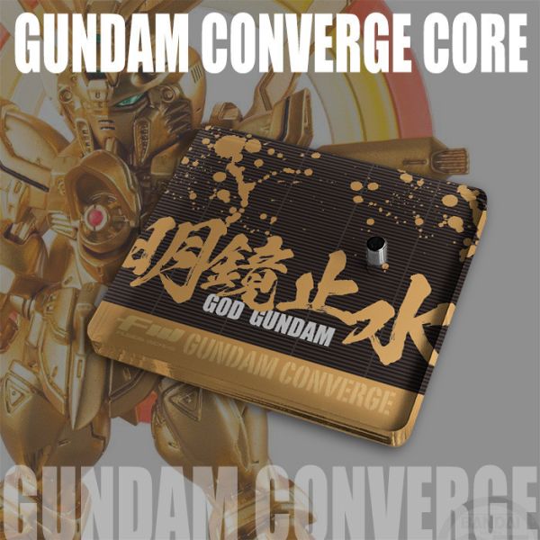 FW GUNDAM CONVERGE 神威鋼彈 明鏡止水 FW GUNDAM CONVERGE 神威鋼彈 明鏡止水