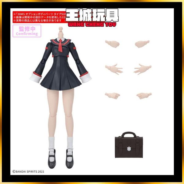7月預購 BANDAI 30MS 組裝少女輕作戰 身體配件套組 TYPE SU01[顏色A] BANDAI 30MS 組裝少女輕作戰 身體配件套組 TYPE SU01[顏色A]