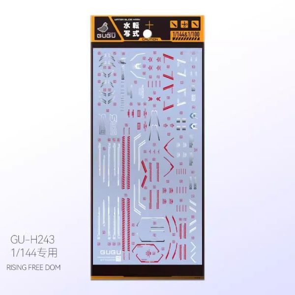 GUGU水貼 萬代 HGCE 飛昇振揚自由鋼彈 鋼但SEED 高清水貼 #GUH243 GUGU水貼 萬代 HGCE 飛昇振揚自由鋼彈 鋼但SEED 高清水貼 #GUH243