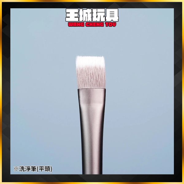 MAD NERON洗淨筆 (ROUND) MAD NERON洗淨筆 (ROUND)