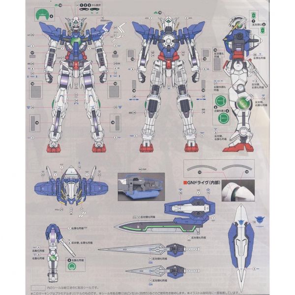 雪焰水貼  RG 能天使 R2 R3 EXIA 三合一專用水貼 SRG15 雪焰水貼  RG 能天使 R2 R3 EXIA 三合一專用水貼 SRG15