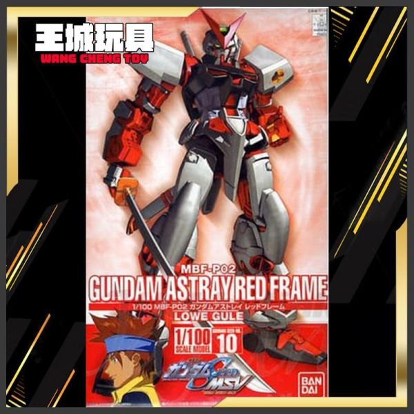 11月預購 BANDAI 1/100 鋼彈SEED 紅異端 異端鋼彈紅色機 BANDAI 1/100 鋼彈SEED 紅異端 異端鋼彈紅色機