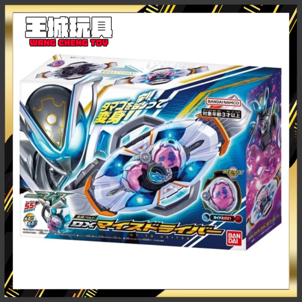 12月預購 BANDAI 假面騎士MY-TH DX變身腰帶 12月預購 BANDAI 假面騎士MY-TH DX變身腰帶