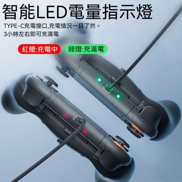 IINE 良值NS2 Switch2 手把充電握把 IINE 良值NS2 Switch2 手把充電握把