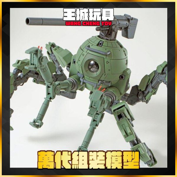 PB商店 MG 1/100 鋼彈創鬥者潛網大戰 多足型鋼球 多腳型球艇 5064877 PB商店 MG 1/100 鋼彈創鬥者潛網大戰 多足型鋼球 多腳型球艇 5064877