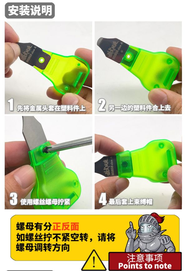 模式玩造 MS086 模型工具 零件分離器金屬開模器 替換式開件器 4合1 模式玩造 MS086 模型工具 零件分離器金屬開模器 替換式開件器 4合1