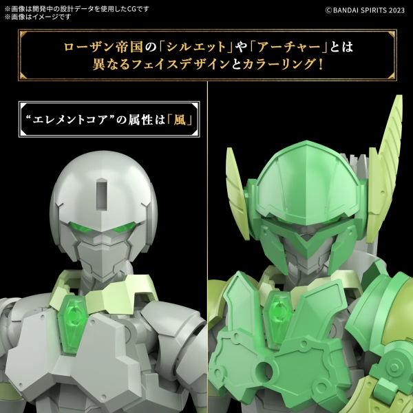 BANDAI 30MF 07 里博弓兵 Liber Archer 30 MINUTES FANTASY 30分鐘幻想 BANDAI 30MF 07 里博弓兵 Liber Archer 30 MINUTES FANTASY 30分鐘幻想