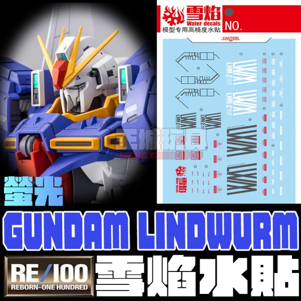 雪焰水貼 RE 1/100 林德龍 林德蟲 鋼彈 螢光 高清晰 專用水貼 SRE14 雪焰水貼 RE 1/100 林德龍 林德蟲 鋼彈 螢光 高清晰 專用水貼 SYRE14