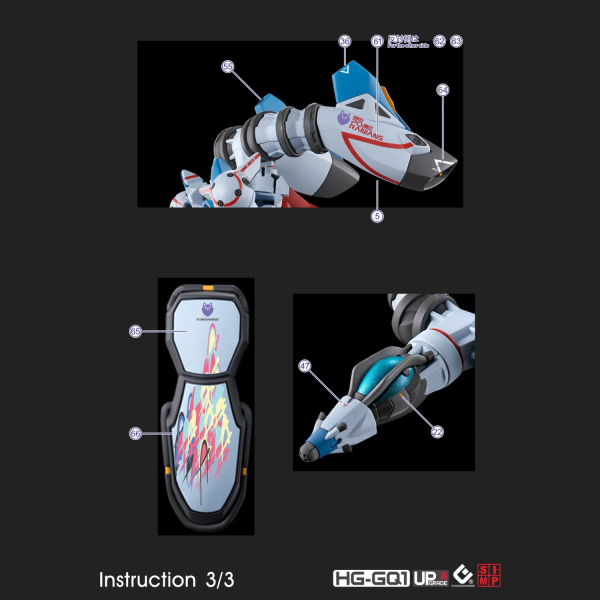 EVO水貼 HG 1/144 GQuuuuuuX ux G夸克斯 螢光 高清晰 專用水貼 EHGQ01 EVO水貼 HG 1/144 GQuuuuuuX ux G夸克斯 螢光 高清晰 專用水貼 EHGQ01