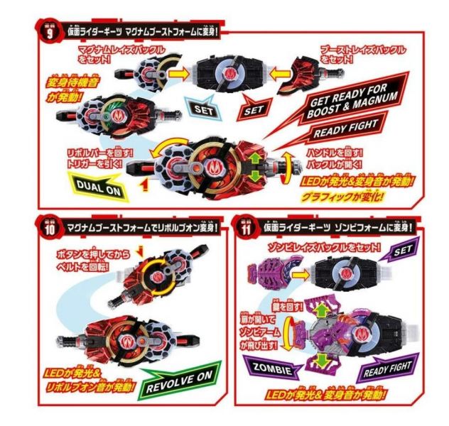 BANDAI 假面騎士GEATS DX 慾望驅動器 & 殭屍騎士聯動套組 變身腰帶 BANDAI 假面騎士GEATS DX 慾望驅動器 & 殭屍騎士聯動套組 變身腰帶