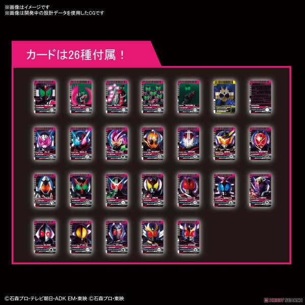 BANDAI Figure-rise Standard 假面騎士 DECADE  BANDAI 假面騎士 DECADE Figure-rise Standard