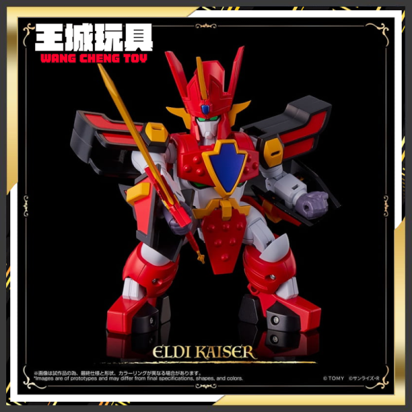 4預購 TAKARATOMY Toyrise 魔動王 無敵火王 可動完成品 TAKARATOMY Toyrise 魔動王 無敵火王 可動完成品