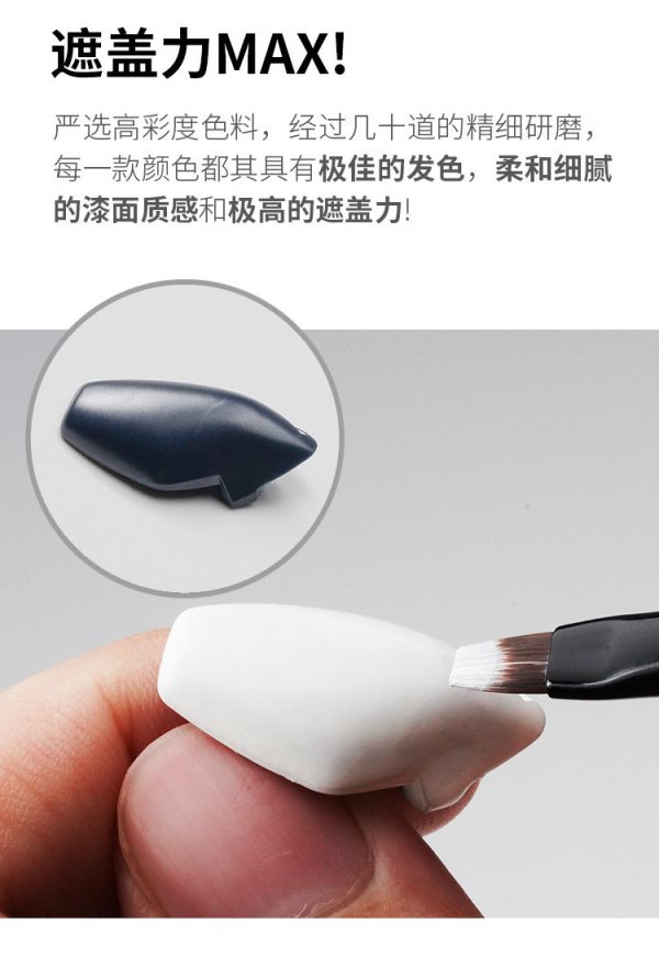 RAY的模型世界 靈動水性漆 #001 白色 顏料 手塗 彩色塗裝 彩色 鋼彈 模型工具 RAY的模型世界 靈動水性漆 #001 白色 顏料 手塗 彩色塗裝 彩色 鋼彈 模型工具