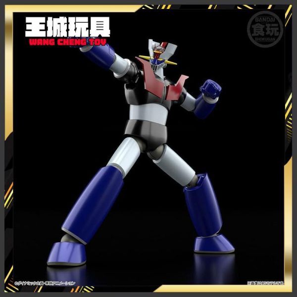 SMP 魔神Z 無敵鐵金剛 盒玩 SMP 魔神Z 無敵鐵金剛 盒玩