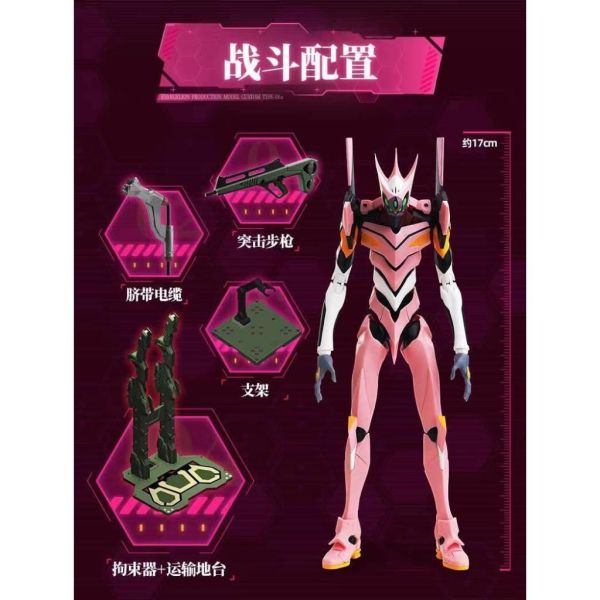 BLOKEES 布魯可 傳奇版 EVA 新世紀福音戰士 8號機α 組裝可動 BLOKEES 布魯可 傳奇版 EVA 新世紀福音戰士 8號機α 組裝可動