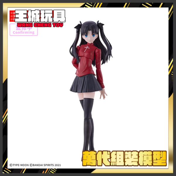 3月預購 BANDAI 30MS 組裝少女輕作戰 Fate/stay night 遠坂凛 BANDAI 30MS 組裝少女輕作戰 Fate/stay night 遠坂凛