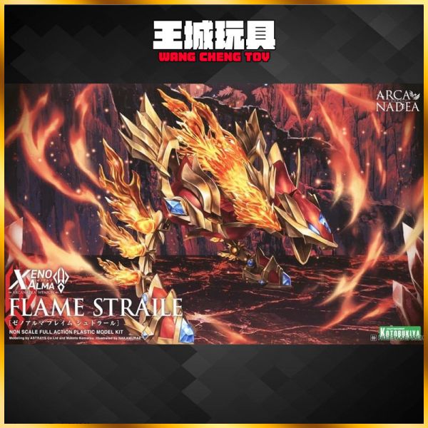 壽屋 組裝模型 阿爾卡納蒂亞《XenoAlma》烈焰 斯特拉爾 壽屋 組裝模型 阿爾卡納蒂亞《XenoAlma》烈焰 斯特拉爾