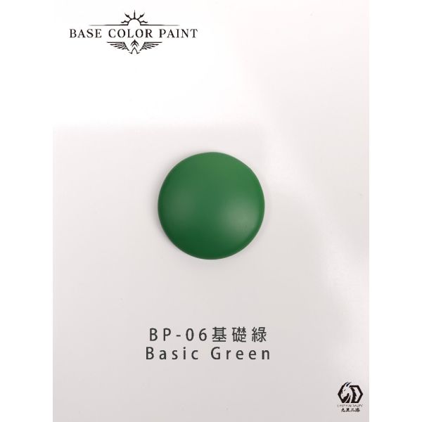 九五二漆 水性筆塗基礎漆 11ML 基礎綠 九五二漆 水性筆塗基礎漆 11ML