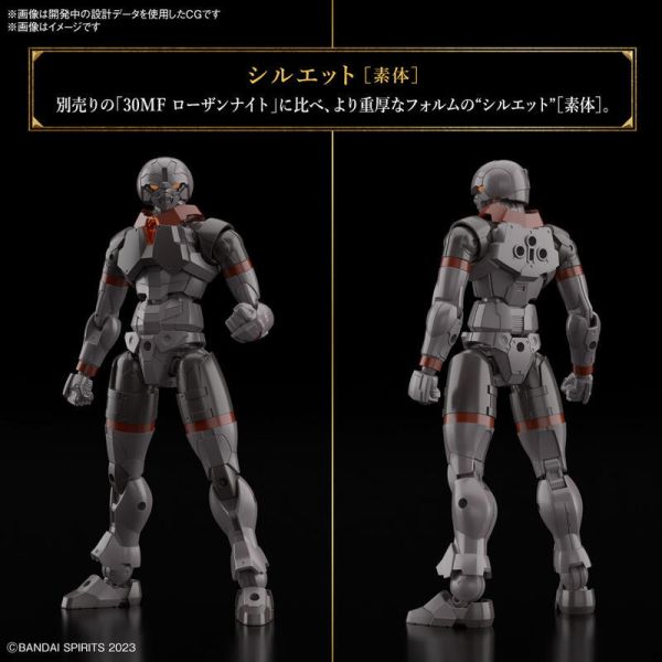 BANDAI 30MF 組裝奇幻輕作戰 洛桑鬥士 BANDAI 30MF 組裝奇幻輕作戰 里博巫師