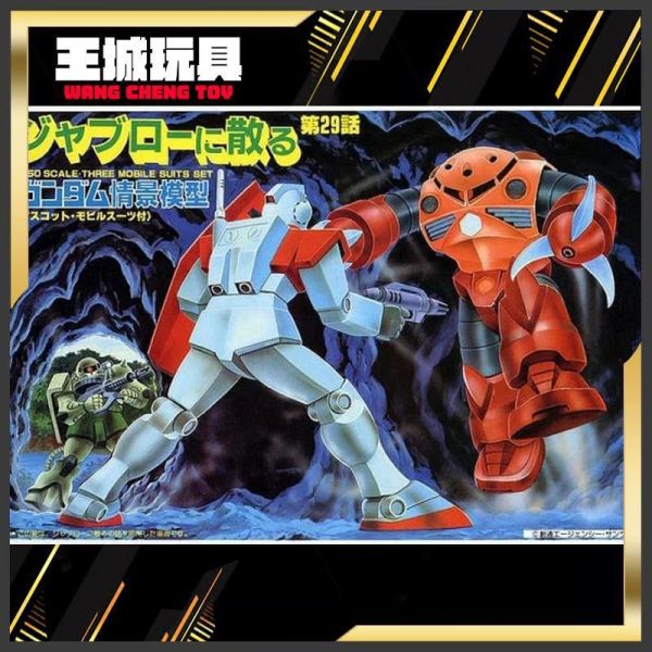 11月預購 BANDAI 機動戰士鋼彈 1/250 魂斷賈布羅場景組 BANDAI 機動戰士鋼彈 1/250 魂斷賈布羅場景組