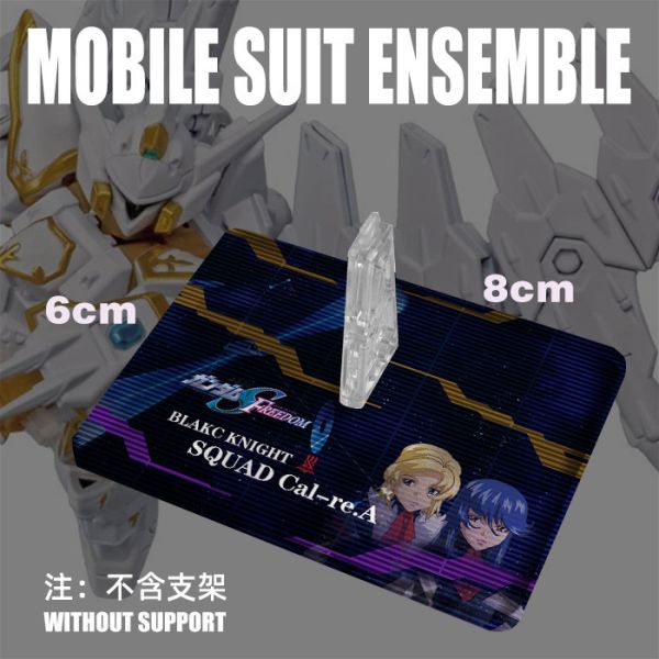 MSE29 鋼彈 黑騎士迦樓羅 扭蛋 通用地台 MSE29 鋼彈 黑騎士迦樓羅 扭蛋 通用地台