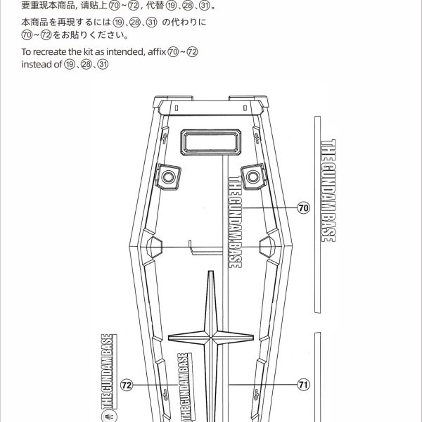 EVO水貼 RG RX-78-2 鋼彈 2.0 基地配色 螢光 高清晰 專用水貼 ER40GCP EVO水貼 RG RX-78-2 鋼彈 2.0 基地配色 螢光 高清晰 專用水貼 ER40GCP