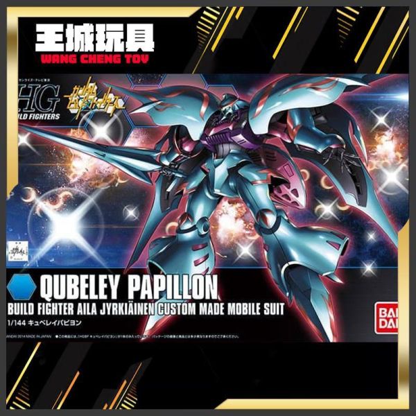 BANDAI HGBF 1/144 鋼彈創鬥者 花蝶丘貝雷 5073695 BANDAI HGBF 1/144 鋼彈創鬥者 花蝶丘貝雷 5073695