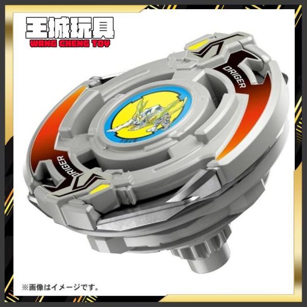 (預購) TAKARATOMY 戰鬥陀螺 X 銀牙烈虎S TAKARATOMY 戰鬥陀螺 X 銀牙烈虎S