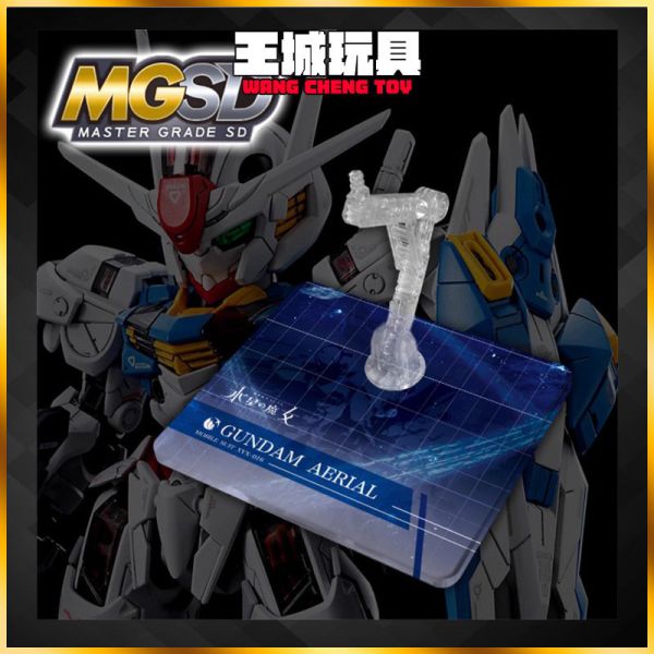 MGSD 風靈鋼彈 水星的魔女 壓克力支架地台 模型透明展示台 MGSD風靈 水星的魔女 壓克力支架地台 模型透明展示台